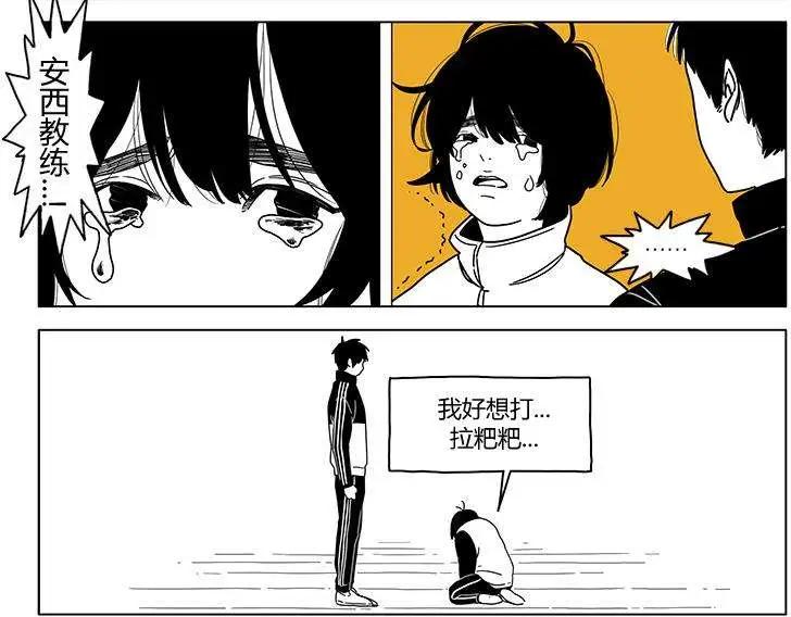 第2季09回8