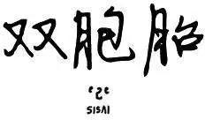 第2季15回0