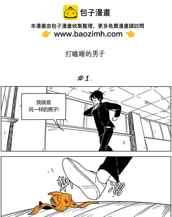 第2季15回1