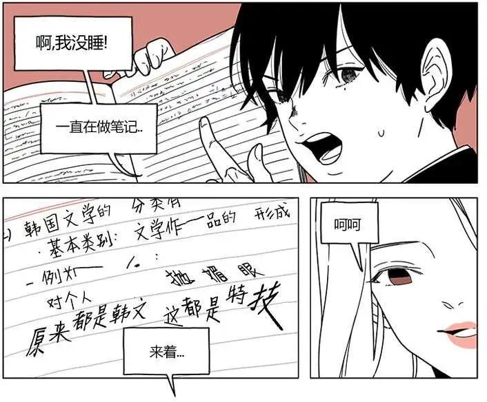 第2季15回4