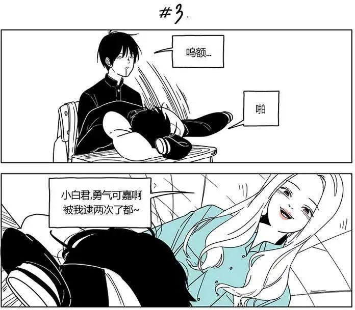 第2季15回5