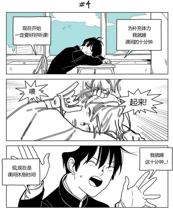 第2季15回7