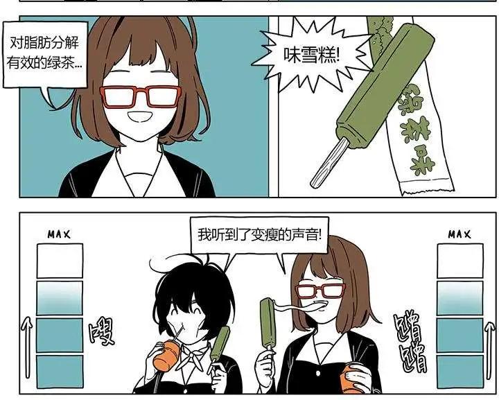 第2季18回6