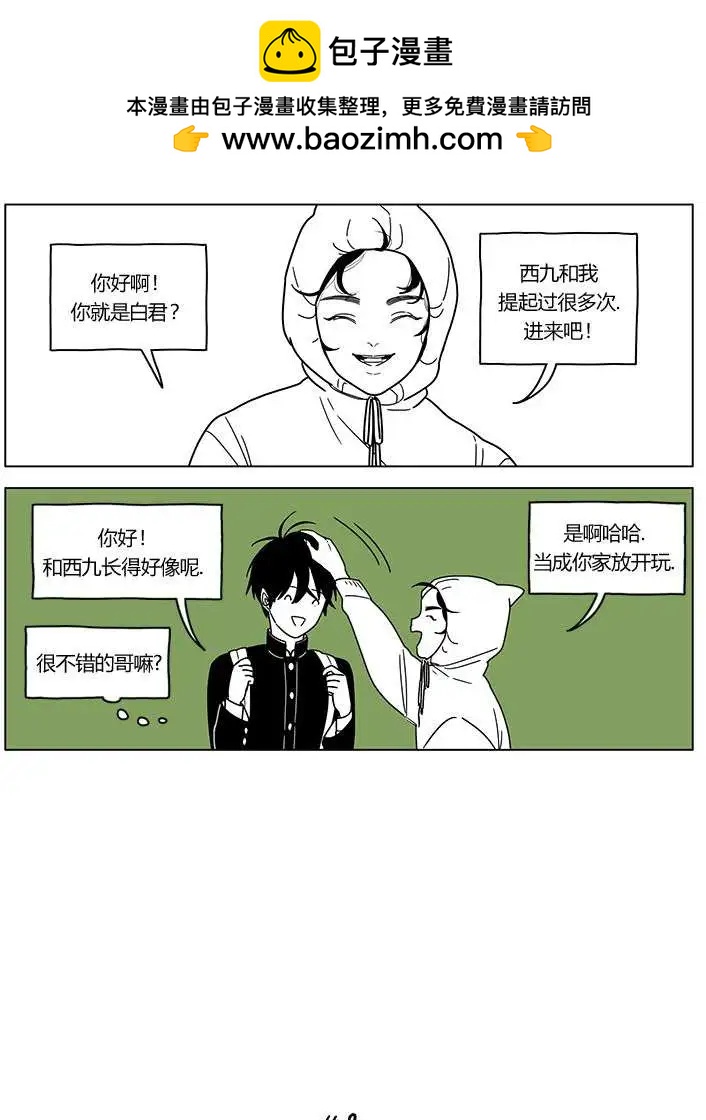 第2季19回7
