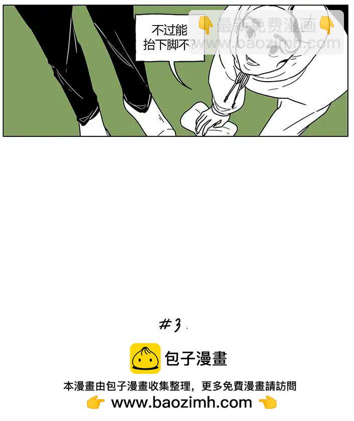 第2季19回9