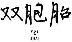 第2季23回0