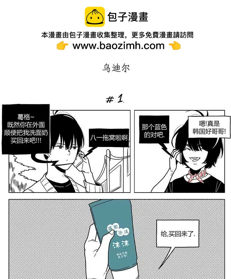 第2季23回1