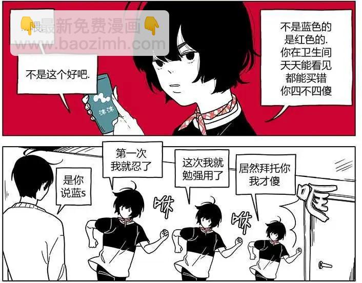 第2季23回2