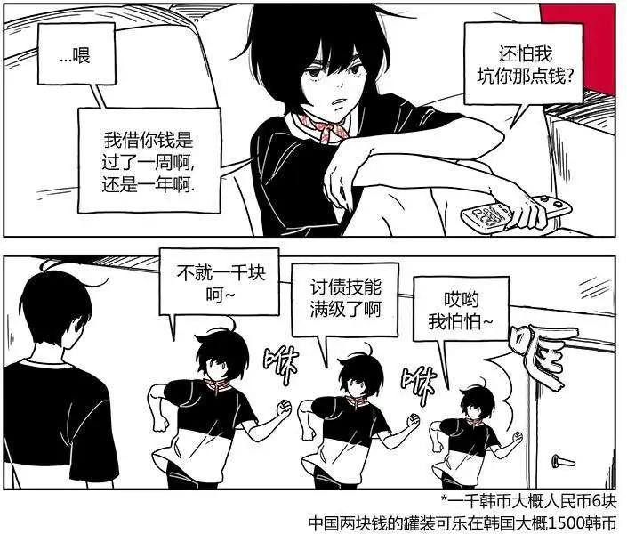 第2季23回4