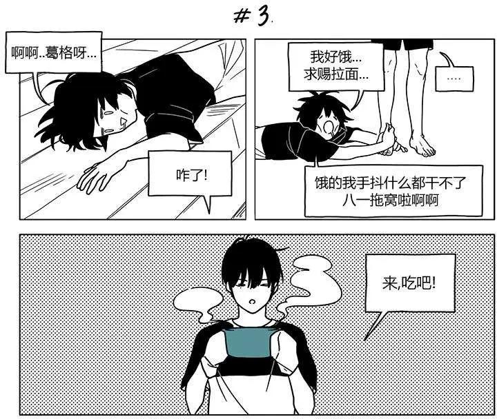 第2季23回5