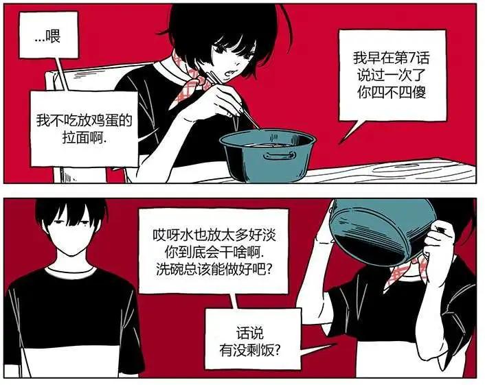 第2季23回6