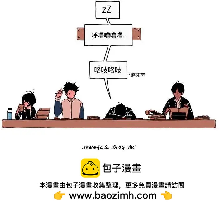 第2季27回10