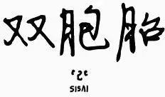 第2季28回0