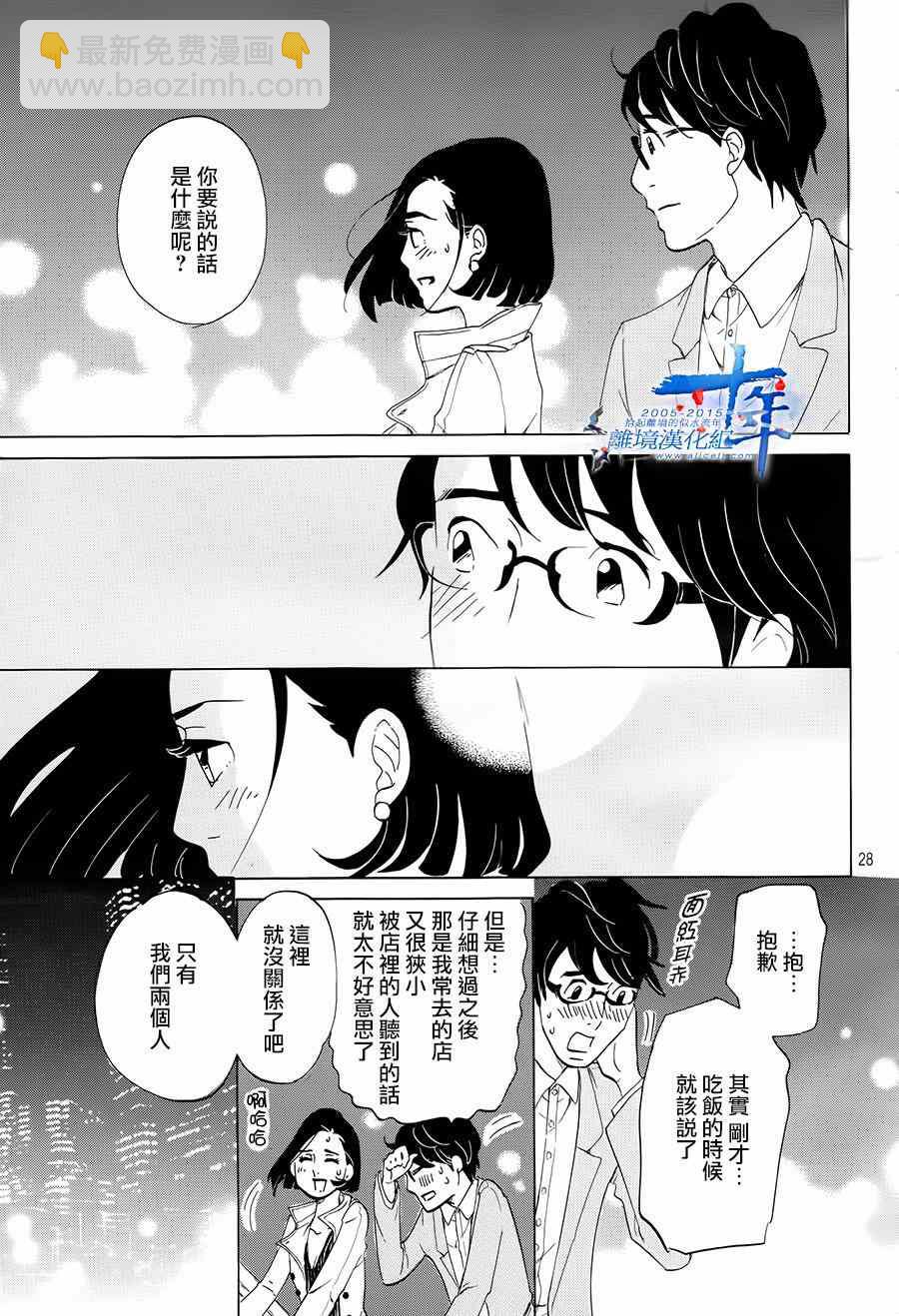 第1话27