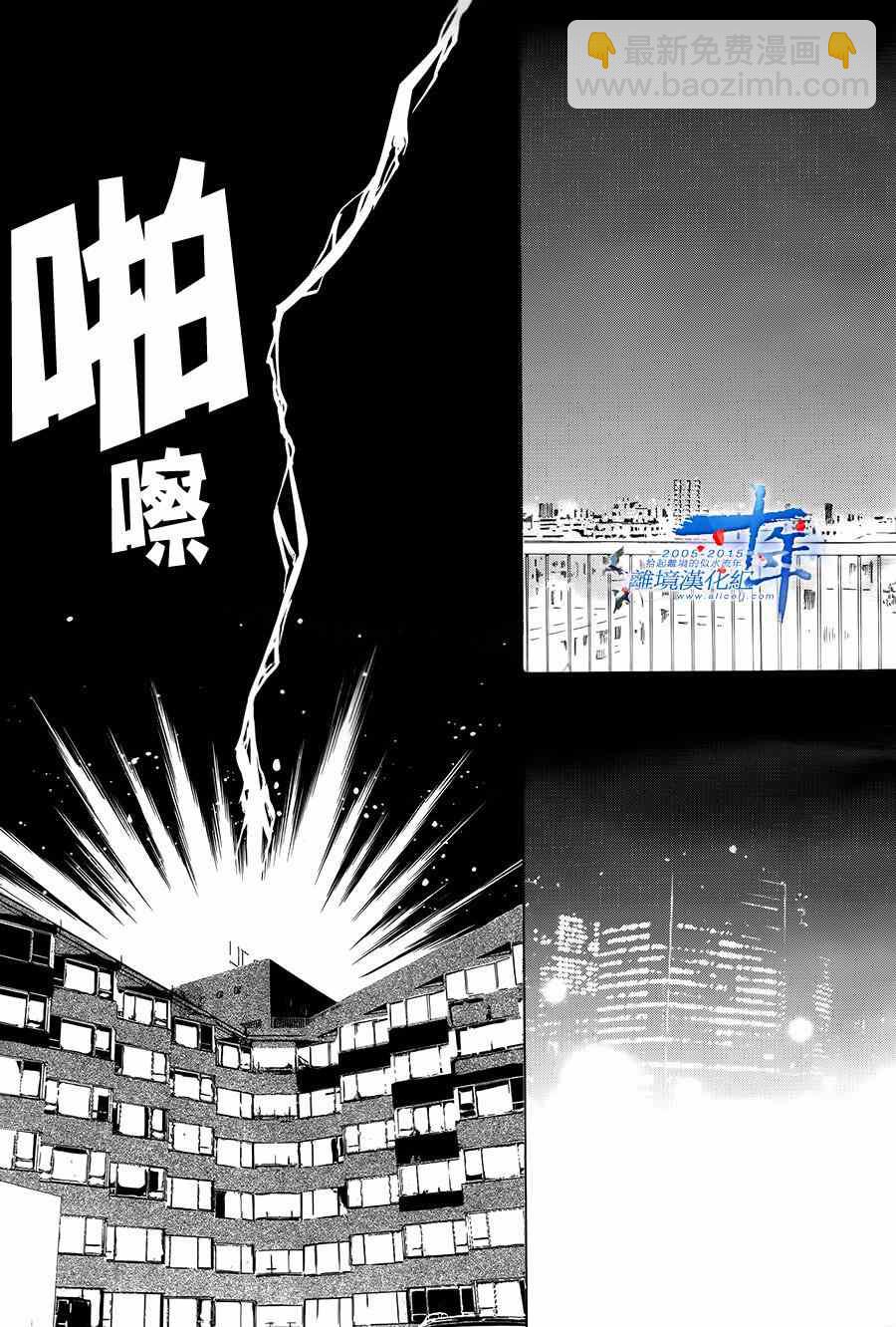 第1话31