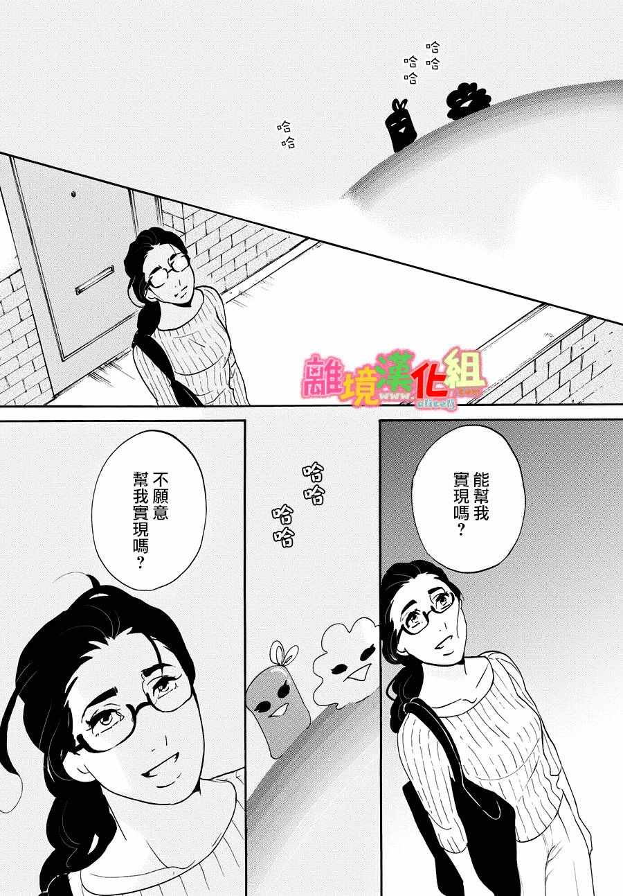 第21话41
