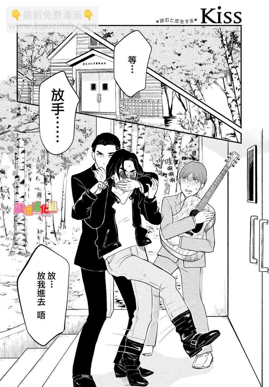 特别篇026