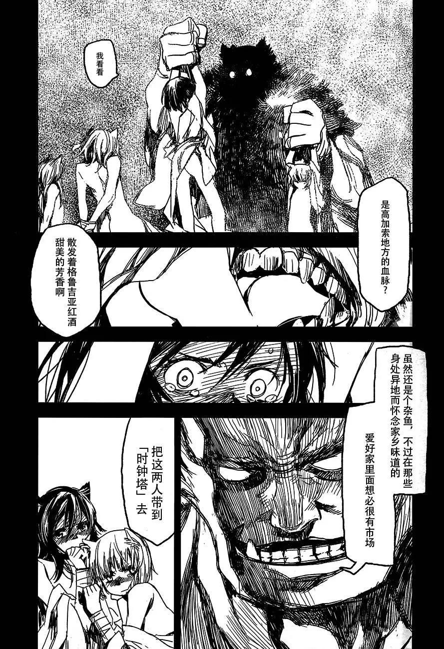 第05回4