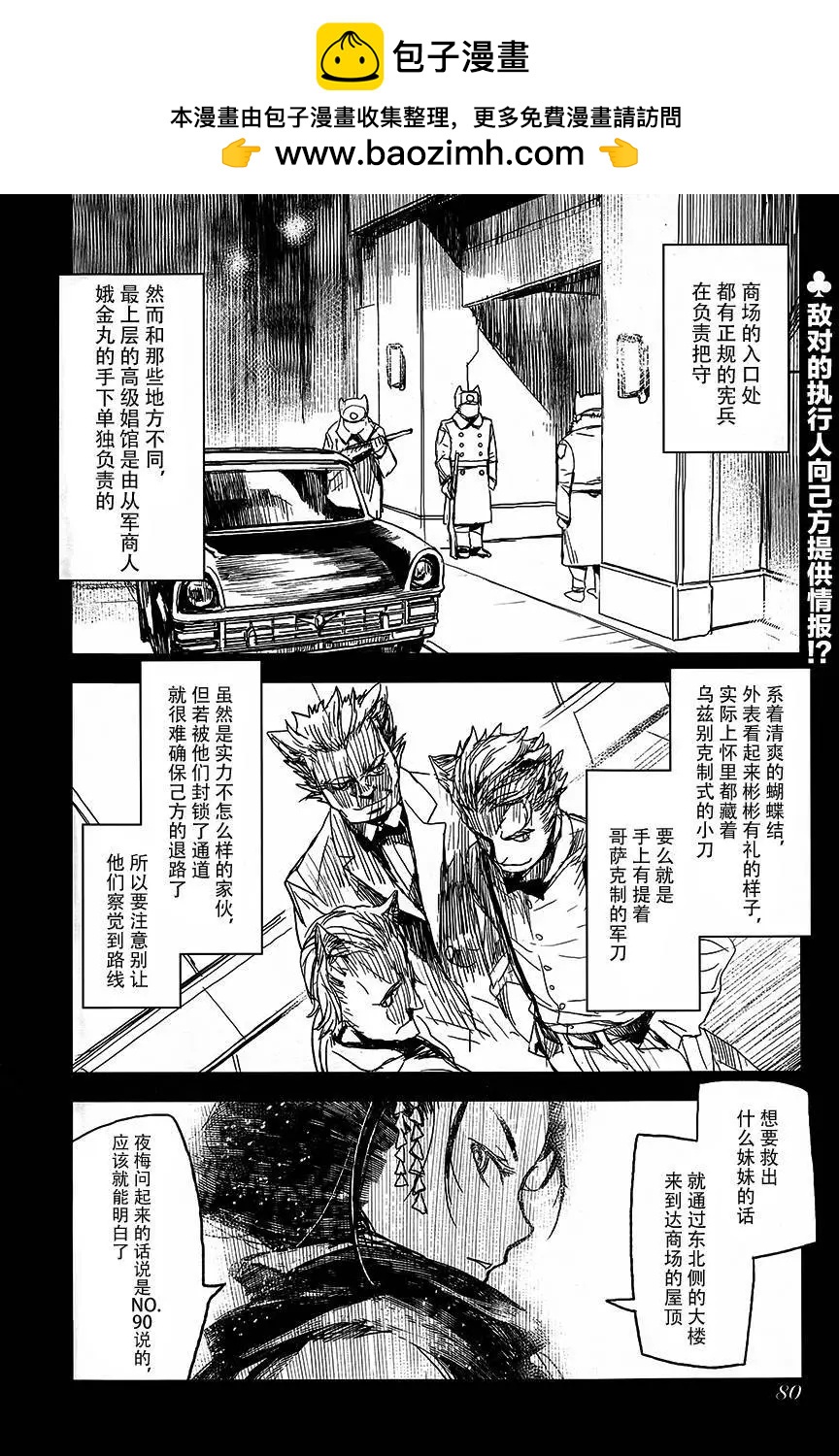 第06回1