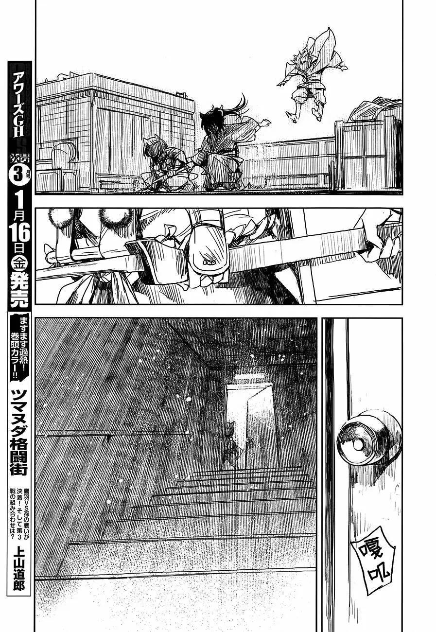 第06回10