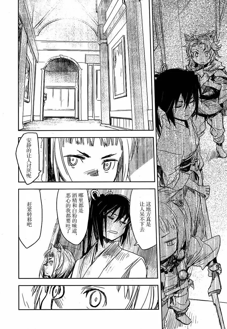 第06回11