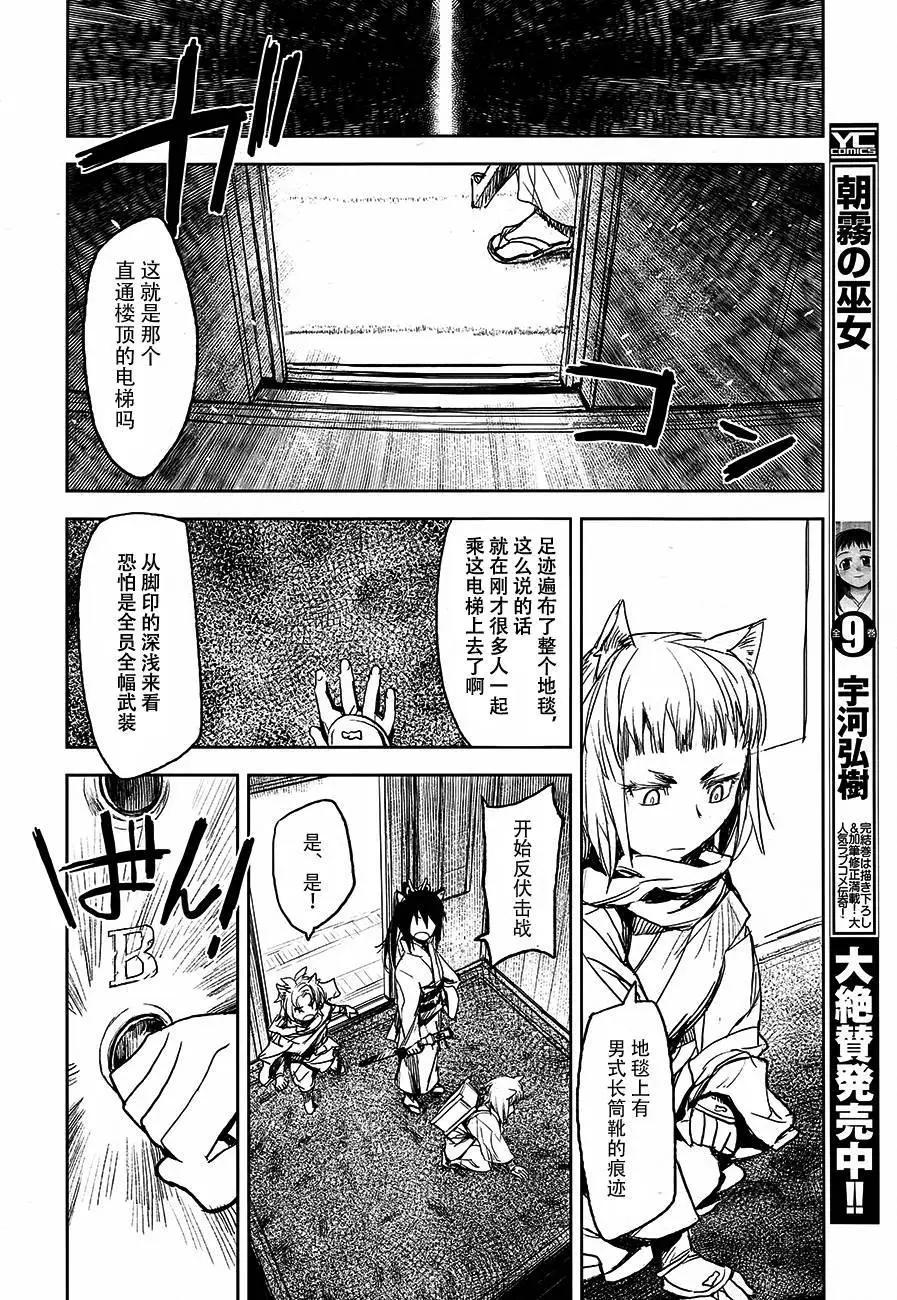 第06回15