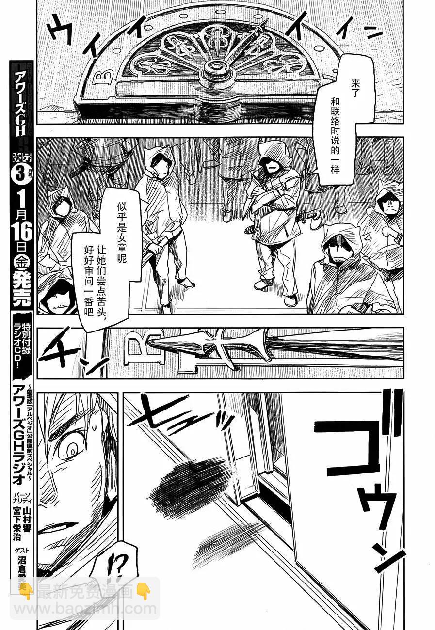 第06回16