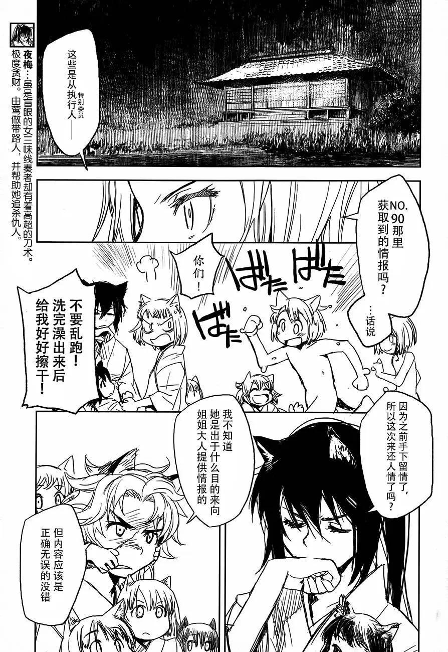 第06回2