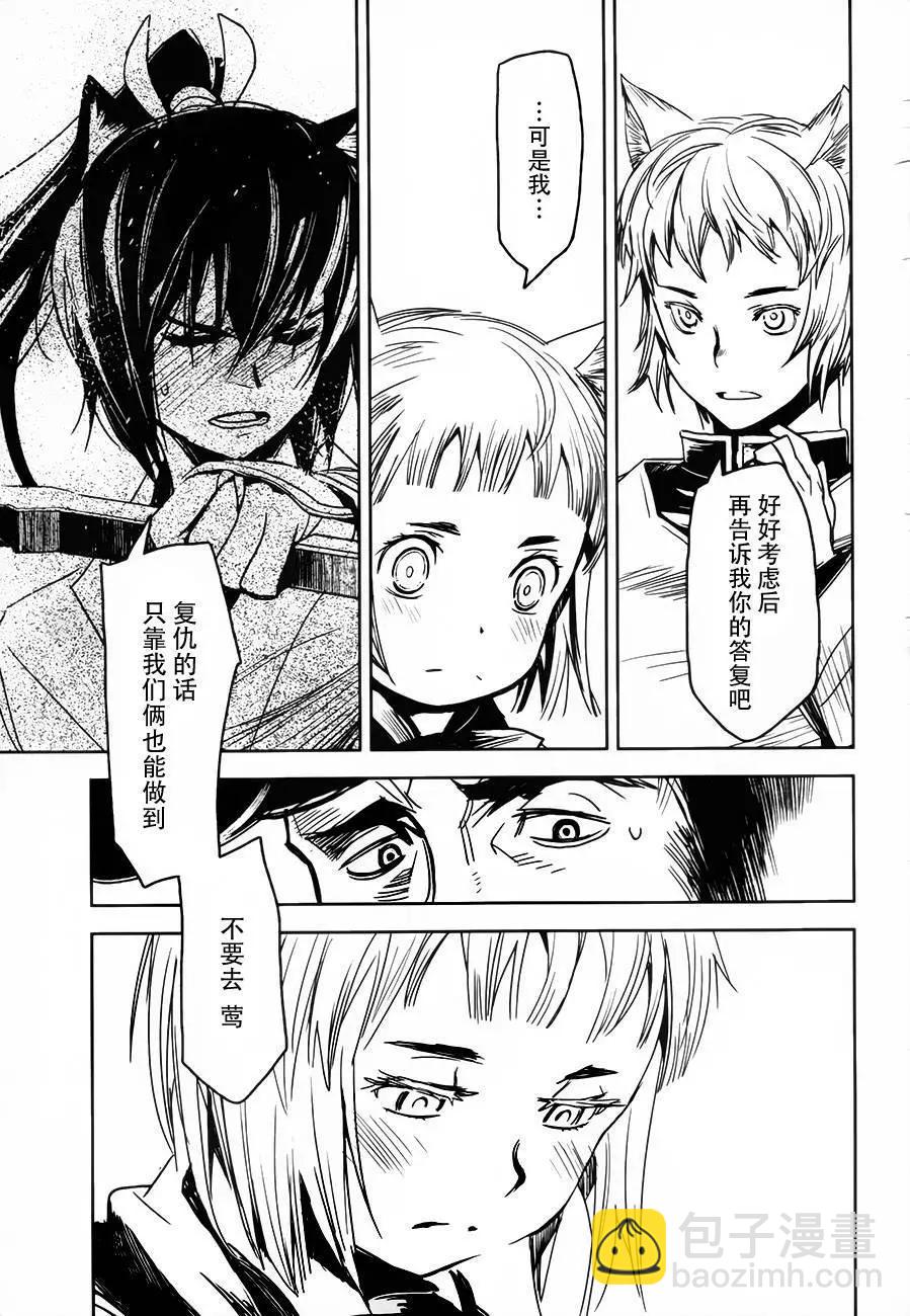 第17回19