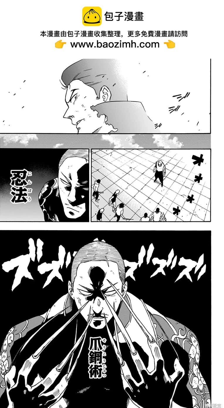 第19话机翻24