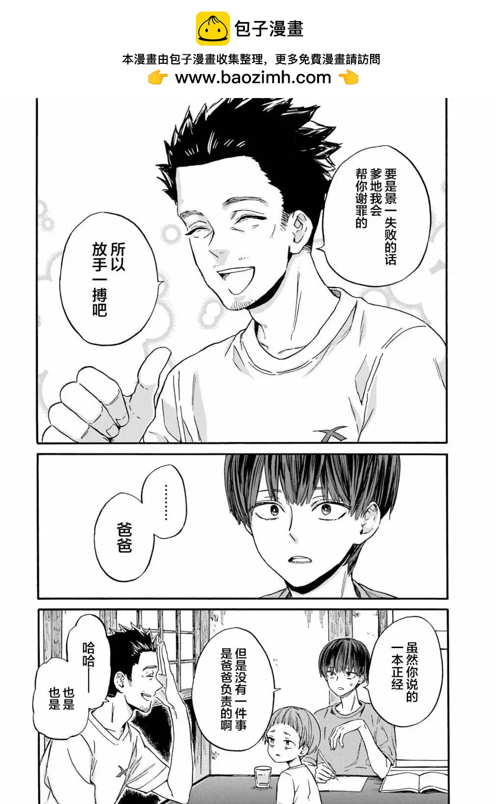 第15话1