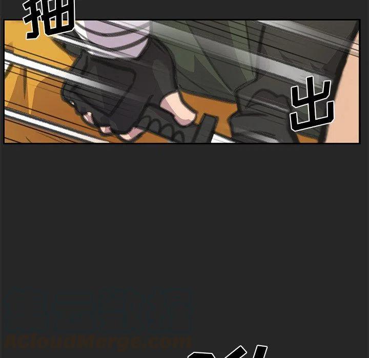 2424