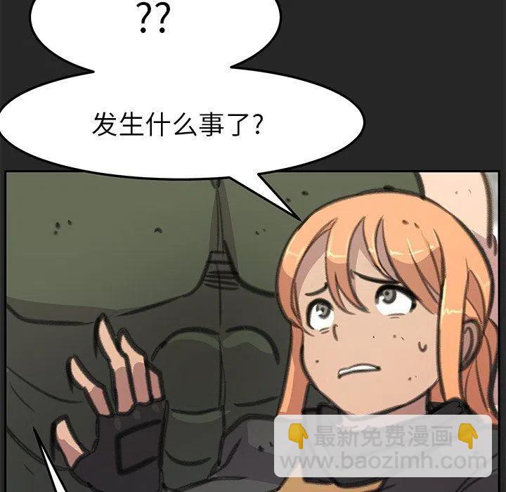 2434