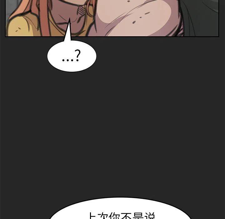 25103