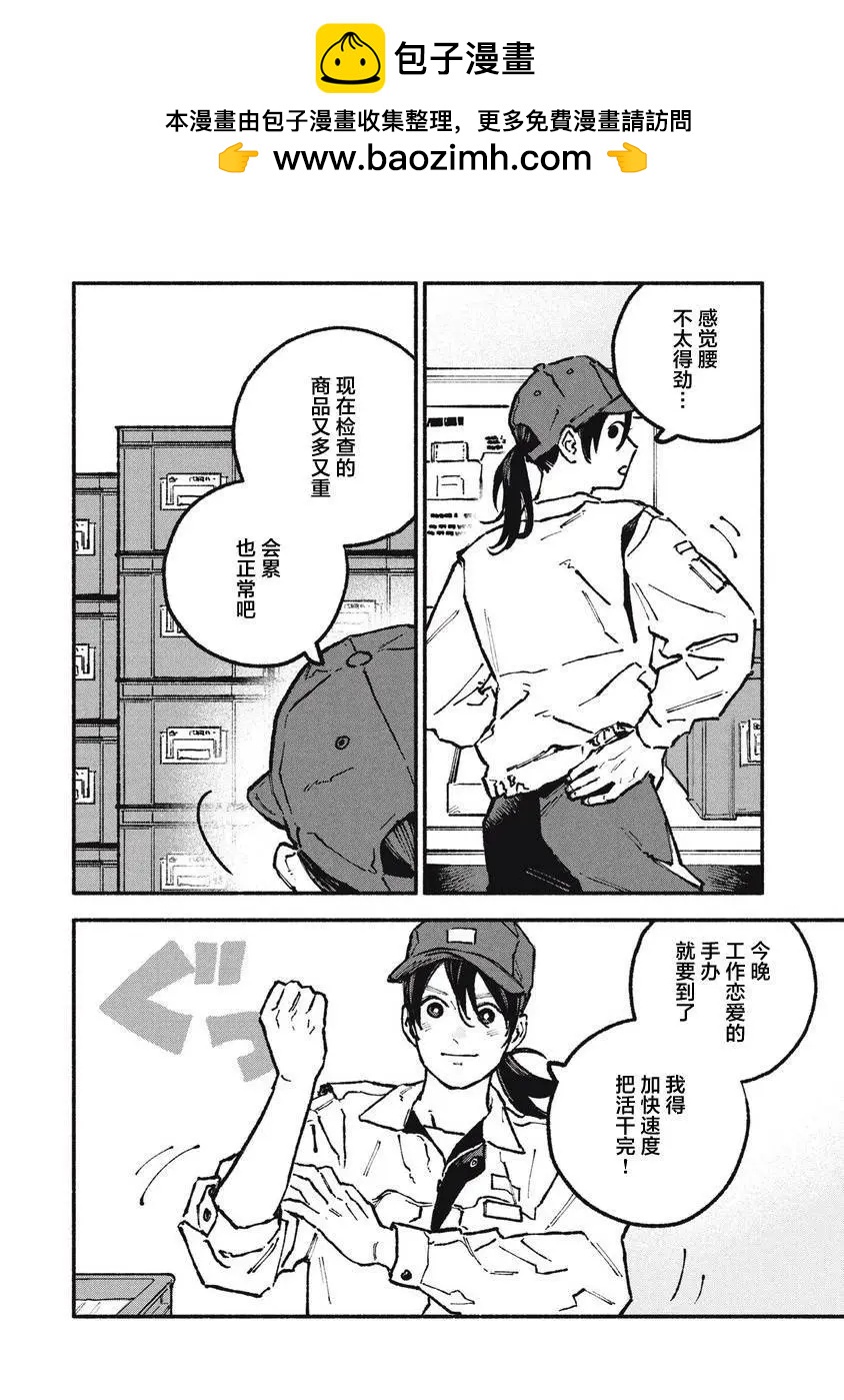 第56话1