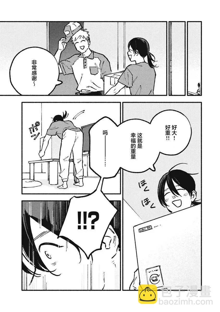 第56话2