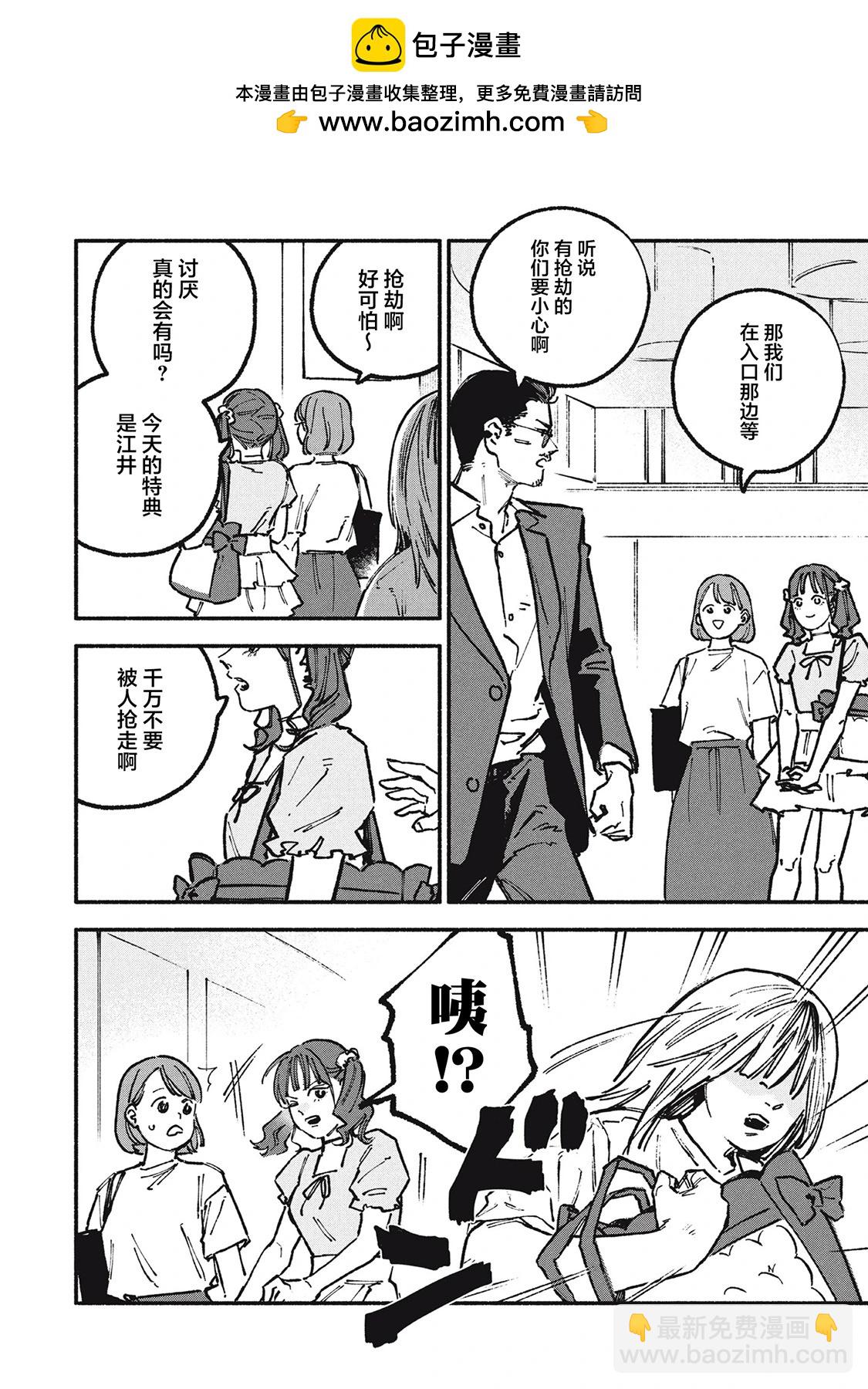 第74话1