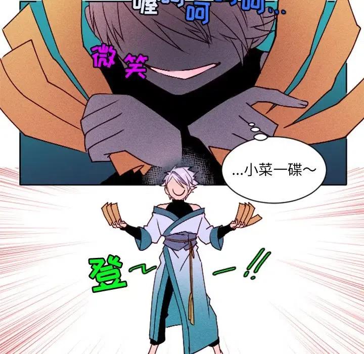 108
