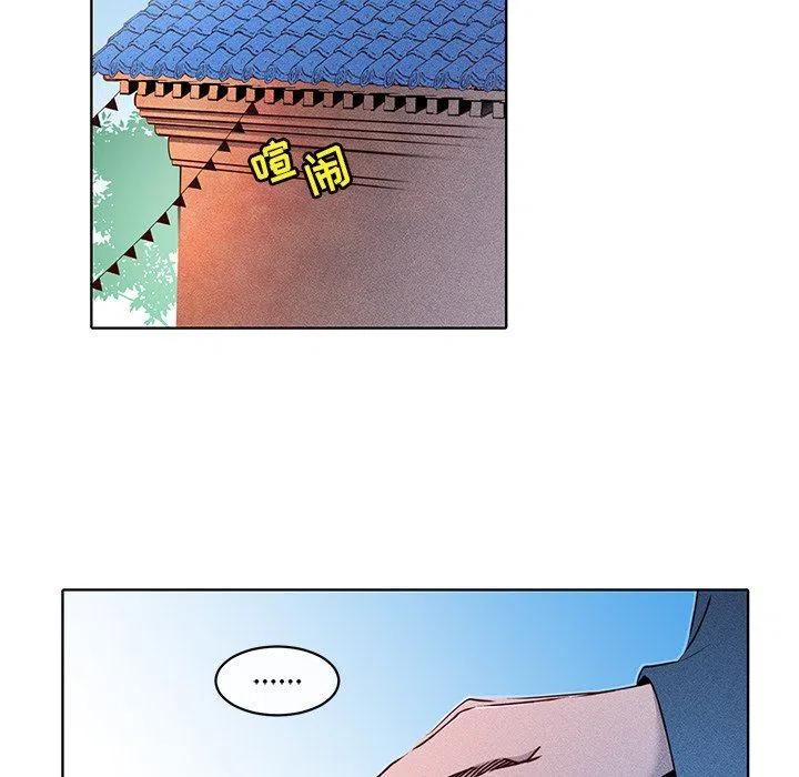 2631