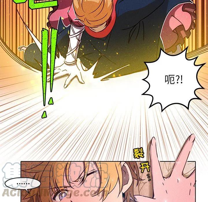 2712