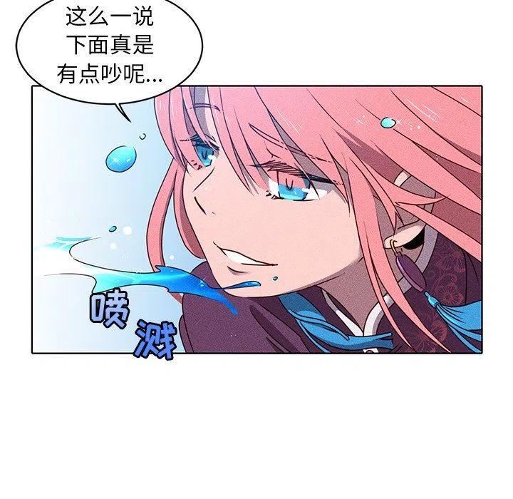 2726