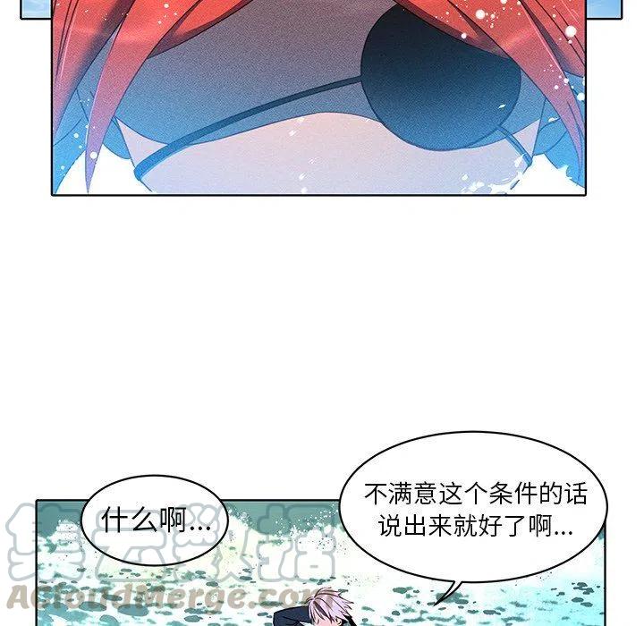 2730