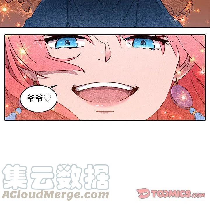 2745