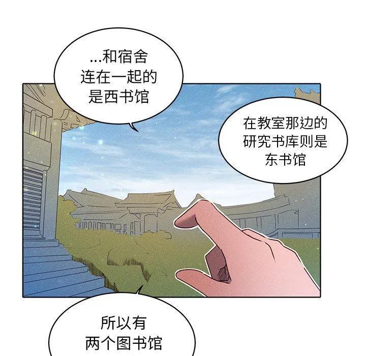 3025