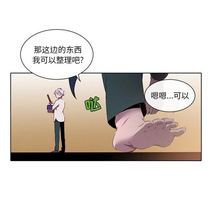 3331