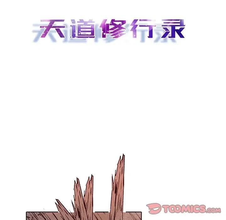 4013