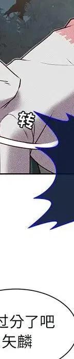 44238