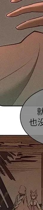 4426