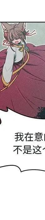 4438