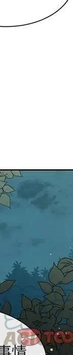 4448